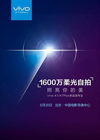 Vivo X7设置为6月30日亮相; X7加也来了