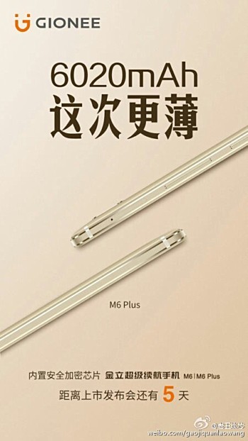 Teaser揭示了Gionee M6 Plus的6,020mAh电池