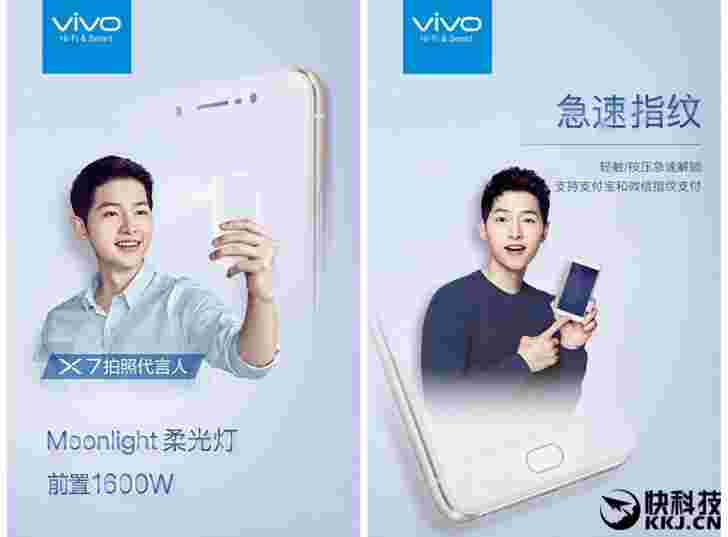 新的预告片确认了Vivo X7中的指纹读卡器，HeliO X25和6GB的RAM