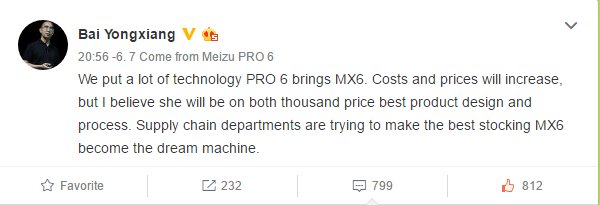 Meizu即将推出MX6智能手机费用约为300美元