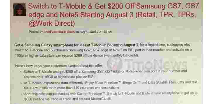 T-Mobile美国将削减200美元的Galaxy S7，S7 Edge和Note5开始的价格