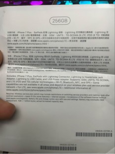 Apple iPhone 7和iPhone 7加定价，存储版本泄漏