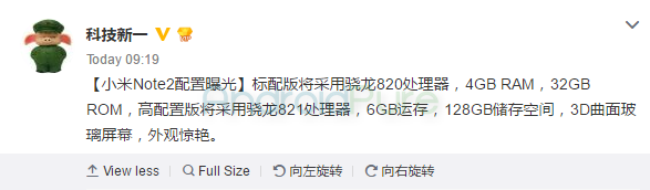 小米MI注意2变体带Snapdragon 820 SoC和4GB Ram Rumored