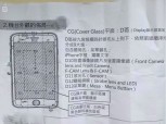 泄漏的iphone 7 docs提示在前面的闪光灯