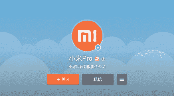 谣言说小米MI注2将作为MI Pro推出