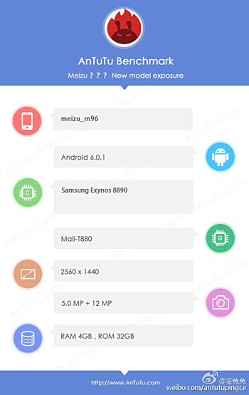 Exynos 8890-动力的魅族旗舰在安提里发现了