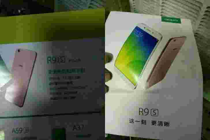 oppo R9s在小册子上发现，发布日期仍然不清楚