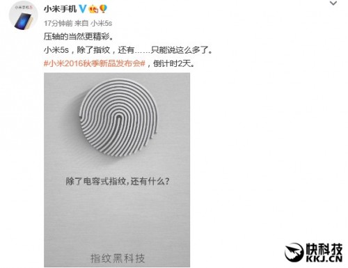 Teaser在Xiaomi Mi5s上确认超声波指纹扫描仪