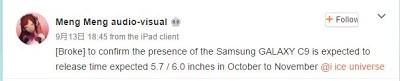 新谣言说三星Galaxy C9将于10月11日的时间框架到达