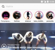 Instagram测试Go Insta！实时视频功能