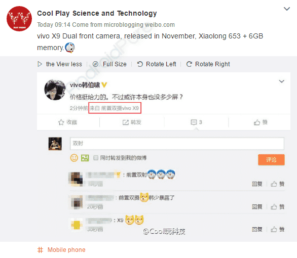 新的谣言表明Vivo X9也将采用双前置摄像头