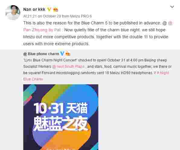 更有证据表明Meizu M5将于10月31日官员制造