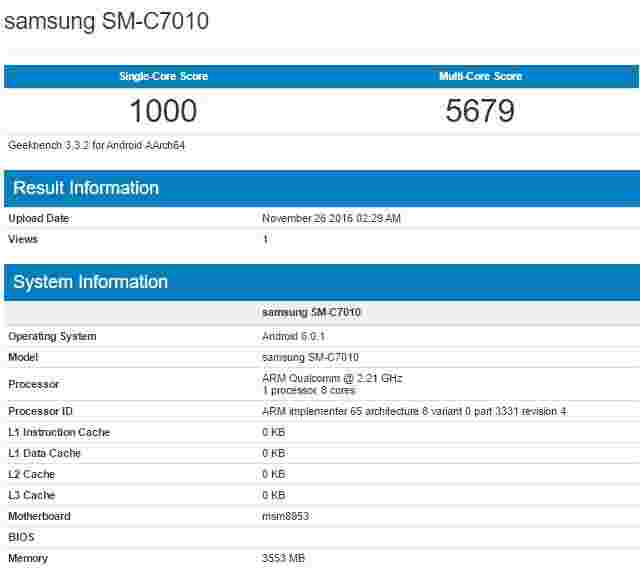 三星Galaxy C7 Pro现在出现在Geekbench上