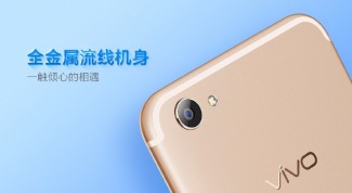 Vivo X9和X9 Plus将于11月16日公布