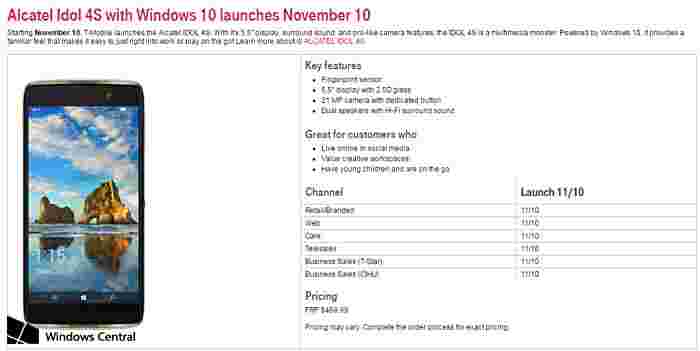 新泄漏显示11月10日推出和470美元的Alcatel Idol 4s价格标签