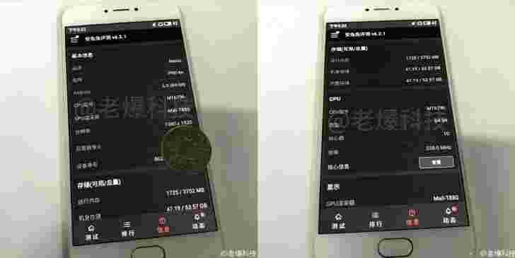 Meizu Pro 6S实时图像泄漏其规格