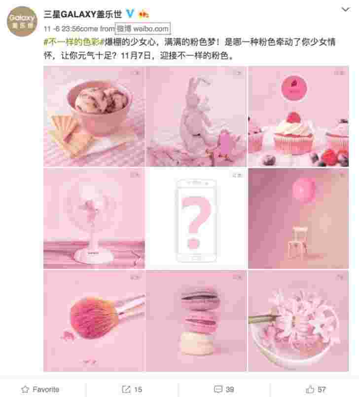 三星今天在粉红色上发射智能手机