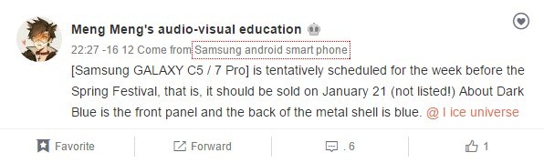 新谣言说三星Galaxy C5 Pro和C7 Pro将于1月21日出售