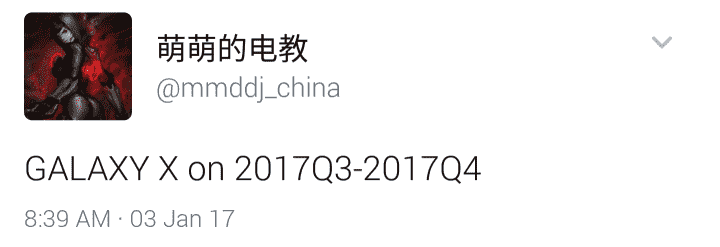 新的谣言说三星的第一个可折叠智能手机将在2017年Q3-Q4突出