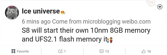 三星Galaxy S8据说用8GB RAM，UFS 2.1储存也是如此
