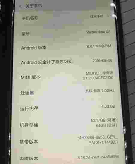 Xiaomi Redmi Note 4x图像泄漏，确认传闻规格