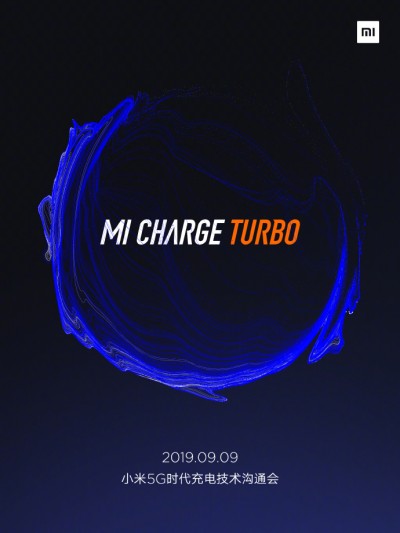 Xiaomi戏弄MI Chartion Turbo 9月9日活动
