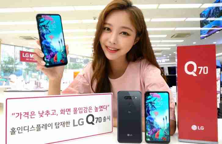 LG Q70是该公司的第一部手机，具有展示孔