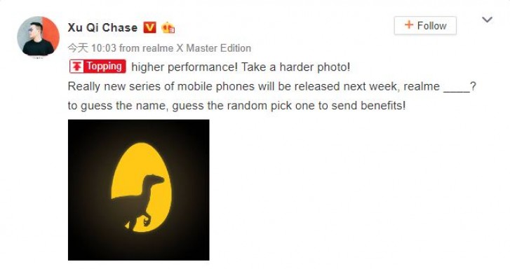 Realme戏弄新手机系列，将在下周举办活动