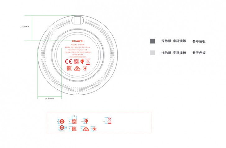 来自华为的30W无线充电器通过FCC