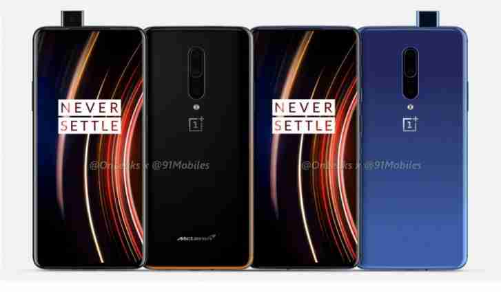 OnePlus 7T Pro在基于CAD的渲染中泄漏，也是McLaren版