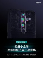 Redmi Note 8 Pro的液体冷却确认为Antutu上的电话分数280k