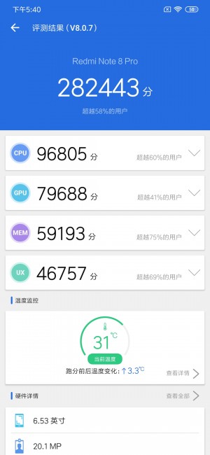 Redmi Note 8 Pro弹出在安提里摇摆Mediatek Helio G90T Soc上