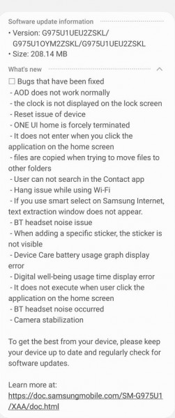 三星Galaxy S10系列获得了一个新的测试版，带有大量的错误修复