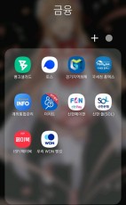三星Galaxy Note9获取一个UI 2 Beta（基于Android 10）