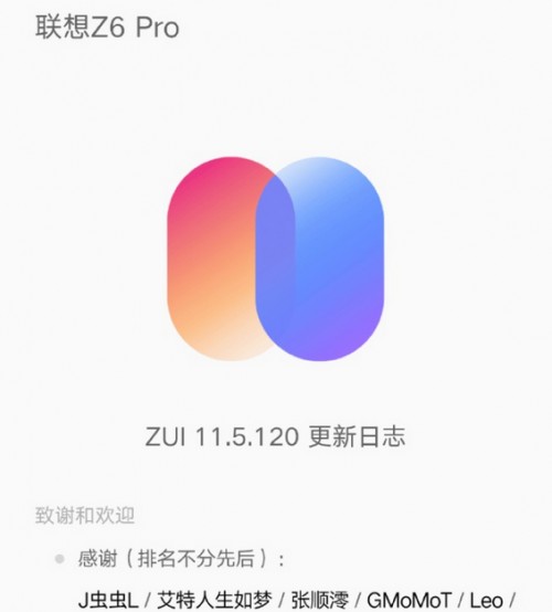 联想的ZUI 11.5 Beta现在可以与Lenovo一起提供