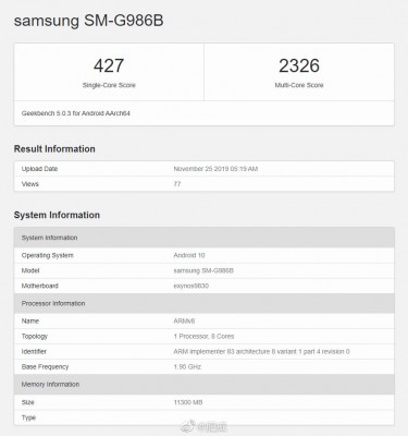 Samsung Galaxy S11 +出现在GeekBench中，其Exynos芯片组缺乏定制核心