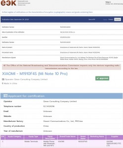 Xiaomi Mi注意10和MI注意10 Pro BAK几个认证，即将到来
