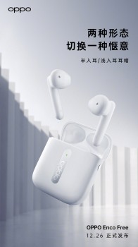 oppo Enco免费无线耳塞在Reno3系列中伴随着