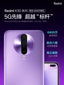 Redmi K30配有64MP索尼IMX686传感器