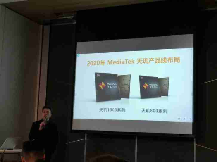 Mediatek推出中档尺寸800带集成的5G调制解调器