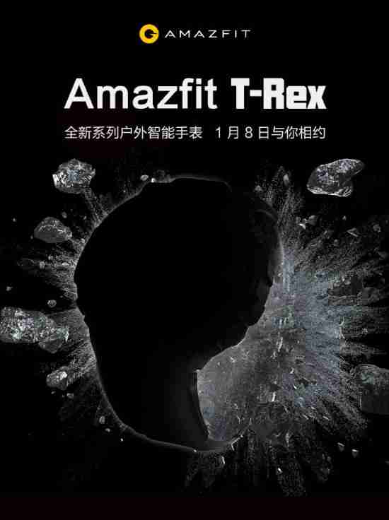 华美的Amazfit T-Rex SmartWatch将于1月8日在CES宣布，实时照片泄漏