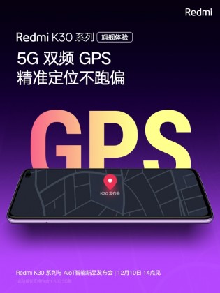 Redmi K30出现在一个动手视频中，将采用双频GPS
