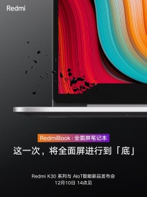 Redmook与苗条的挡板在12月10日沿着Redmi K30旁