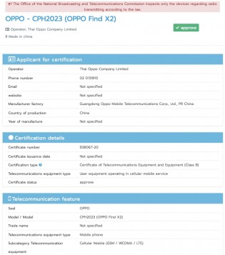 Oppo找到X2并找到X2 Pro认证，QHD + 120 Hz屏幕确认
