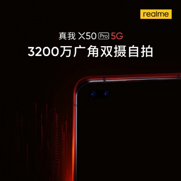 Realme X50 Pro 5G将有32MP双超法Selfie相机，彩色选项显示