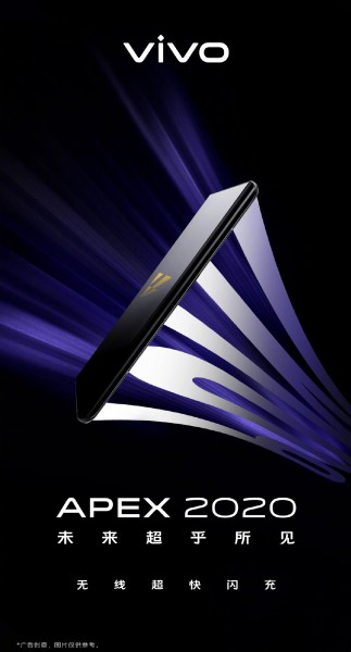 Vivo Apex 2020 Teasers显示设计，相机和60W无线充电