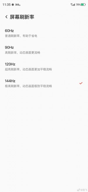 下一个Nubia Red Magic拥有144Hz屏幕