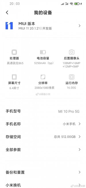 泄露的小米MI 10 Pro规格建议16 GB RAM