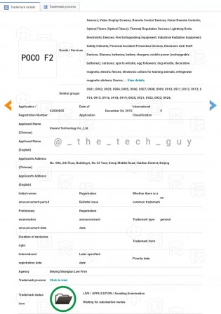 致函博客F2正在进行中，来自Xiaomi的商标申请确认