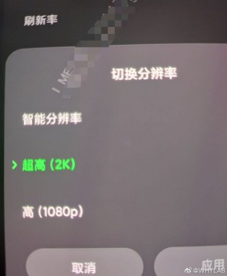 黑鲨3带120Hz显示器和QHD分辨率泄漏